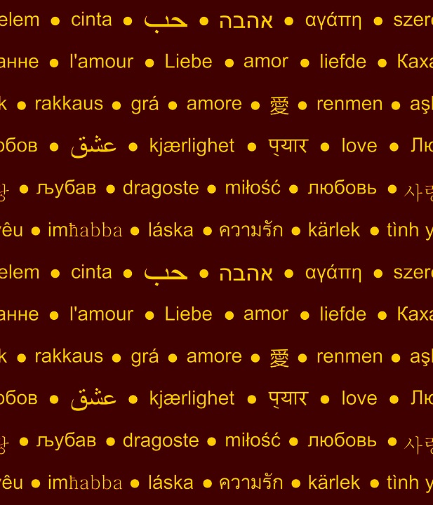 interesting words in other languages